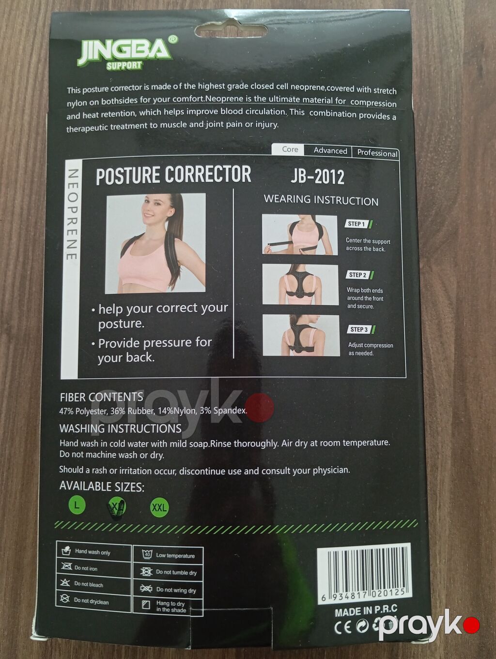 Jingba Support Posture Corrector Bel və çiyin ağrılarından — Korsetlər, bandajlar, dizlik, Bakı (2)
