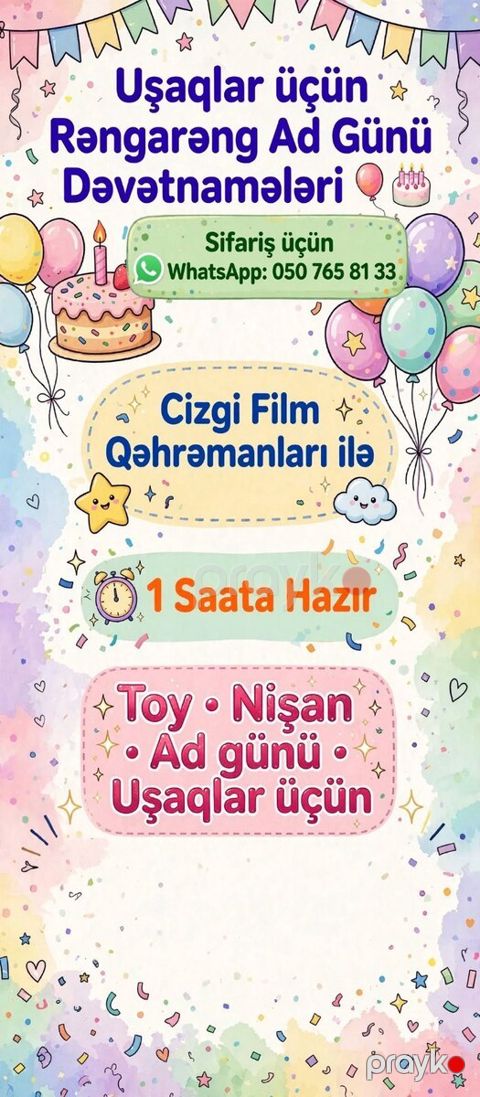 Dəvətmanə sifarişi