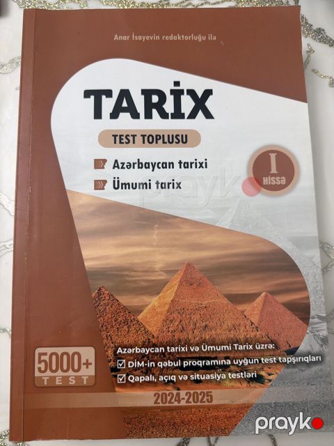 Azərbaycan Tarixi Testlər 11-ci sinif, Anar İsayev, 1-ci hissə, 2005 il — Bakı