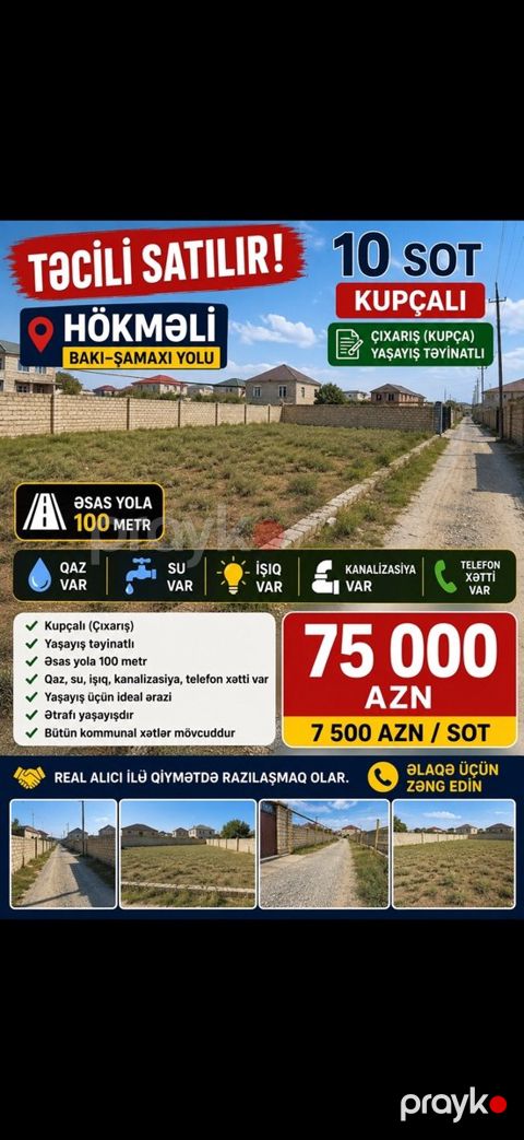 10 sot torpaq sahəsi, Hökməli qəs — Bakı