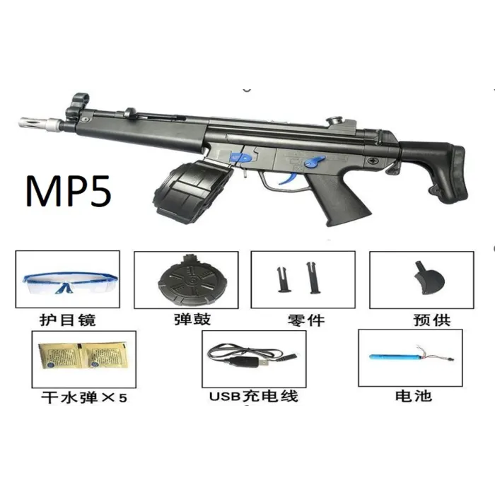 Oyuncaq Silah MP5 Drum Dəmir Mexanizm — Bakı