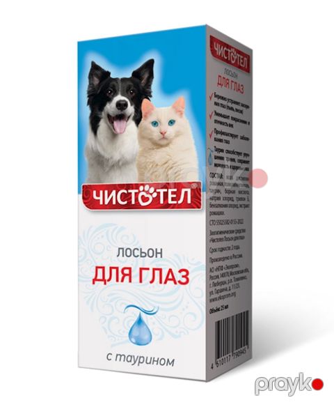 İtlər və pişiklər üçün göz losyonu Чистотел taurinlə 25 ml — Bakı