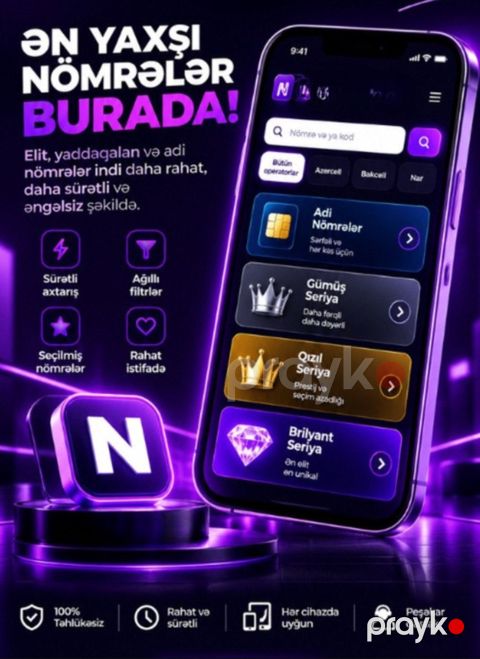 Domain — Bakı