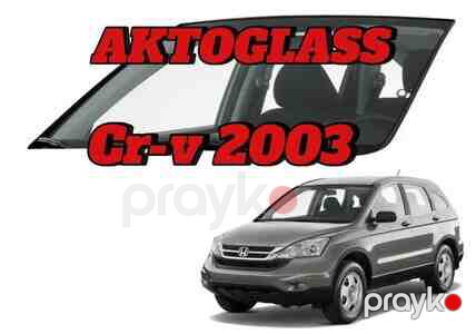 Honda CR-V 2003 ön şüşəsi — Bakı