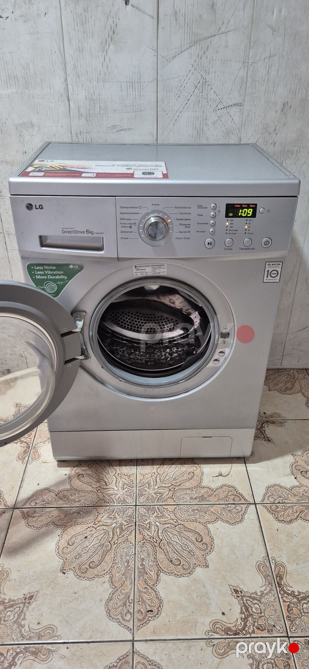 Paltaryuyan maşın LG, 6 kq, İşlənmiş, Avtomat, Qurutma var, Ödənişli çatdırılma — Çamaşır maşınları, Bakı (2)