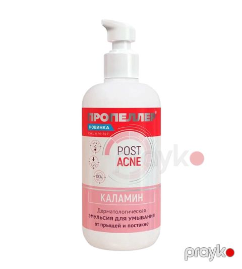Yuyunma üçün emulsiya Пропеллер Каламин, 200 ml — Bakı