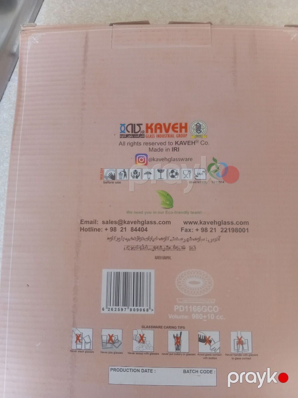 Çərəz Qabı. Vats App var. 055 810 15 30 — Süfrə qabı, Bakı (3)
