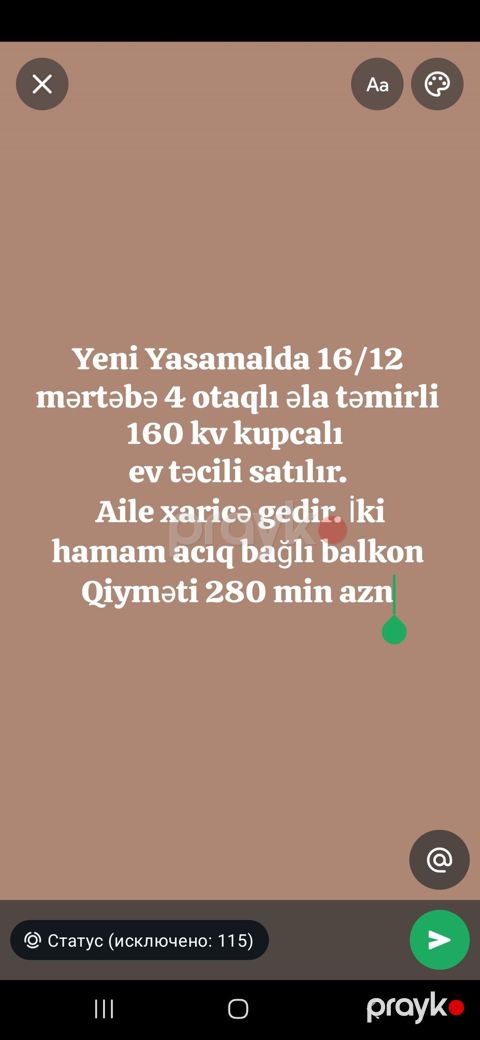 4 otaqlı, Yeni tikili, 160 kv. m — Bakı