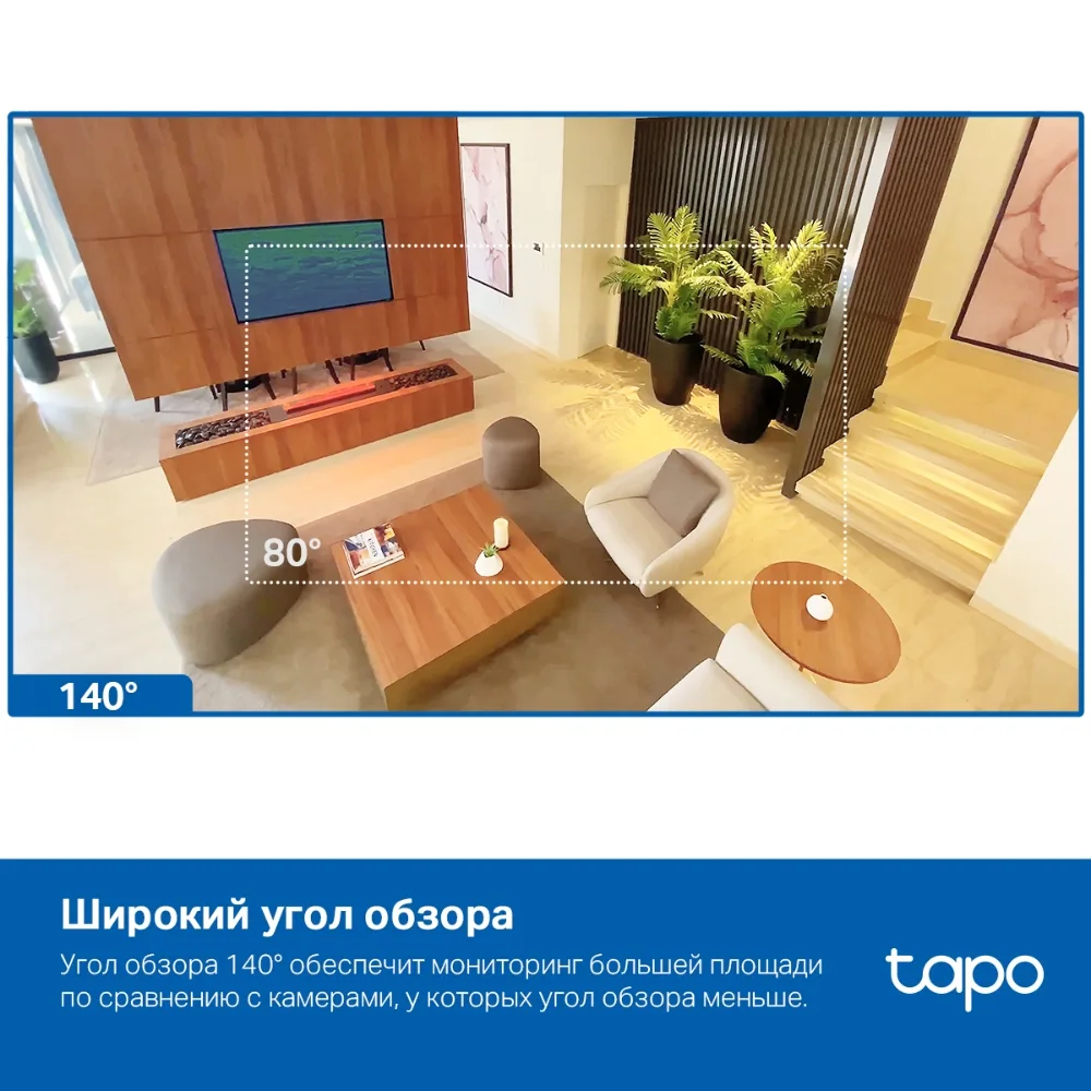 Təhlükəsizlik Kamerası TP-Link - Tapo C125 — Mallar, Bakı (6)