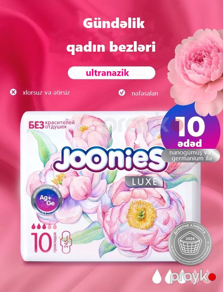 Gigiyenik bezləri dəsti Joonies Luxe, 3 paçka, 6/8/10 əd — Mallar, Bakı (3)