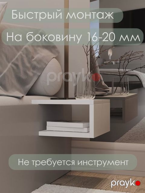 Çarpayıyanı masa 3563_M3Au24PolkaBedWh, 25x25x18 sm — Bakı