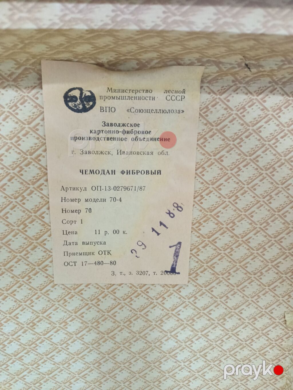 İki ədəd sərt korpuslu vintage balaca səyahət çamadanı dəsti — Çamadanlar, Bakı (5)