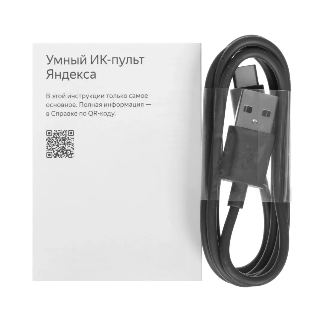 Sensor Yandex YNDX-00572 — Mallar, Bakı (6)