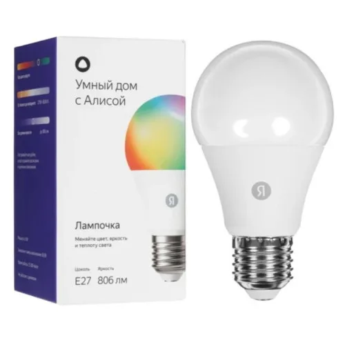 Smart Lampa Yandex (E27) YNDX-00558 — Mallar, Bakı (2)