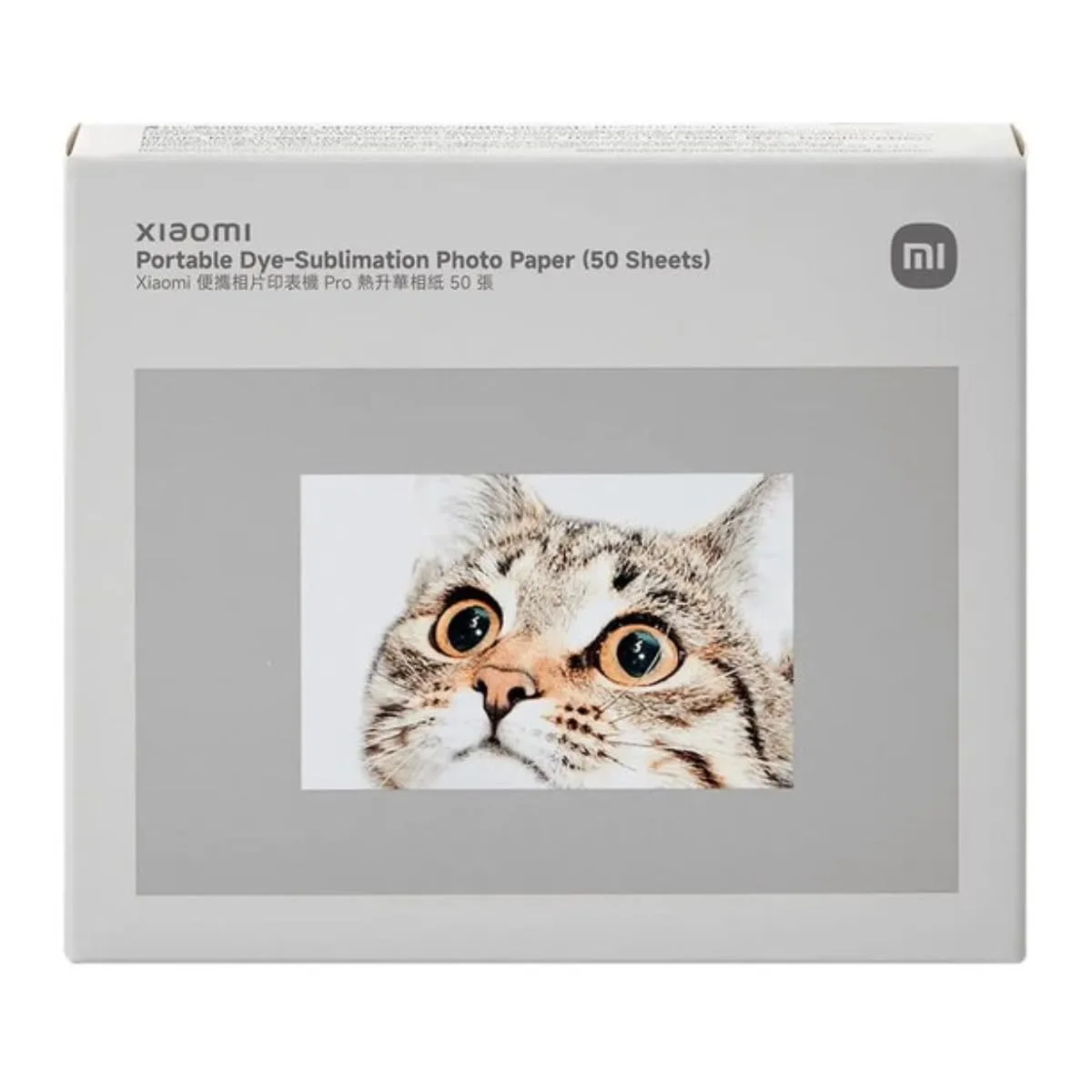 Fotokağız Xiaomi Portable Dye Sublimation Photo Paper 50 pcs — Mallar, Bakı (3)