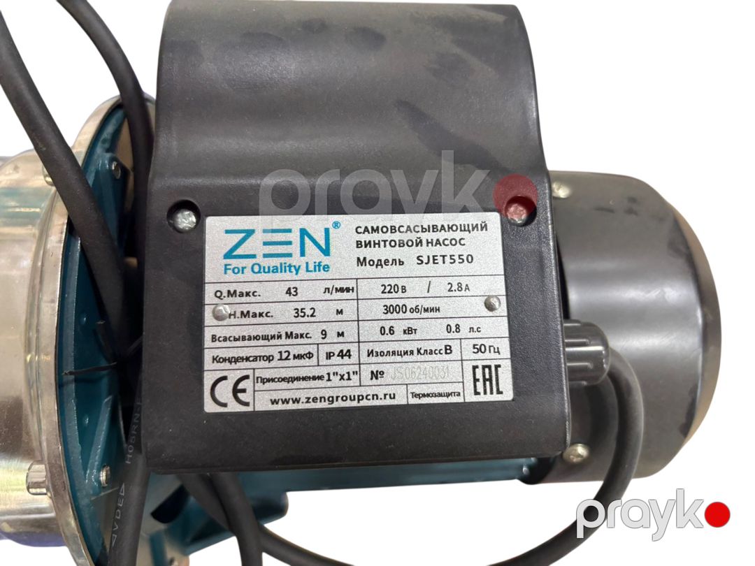 Su nasosu Zen SJET550 — Mallar, Bakı (2)