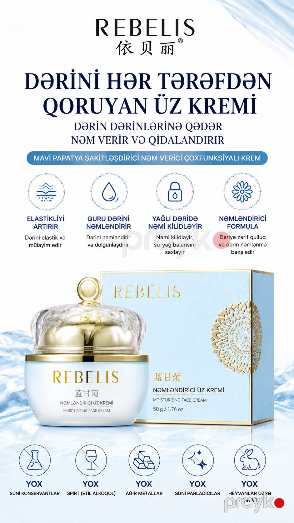 Üz üçün qulluq kosmetika dəsti Rebelis Blue Chamomile (krem 50 q + yuyunma geli 100 q + essensiya + emulsiya 120 ml + tonik 120 ml) — Mallar, Bakı (2)