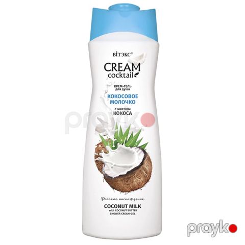 Duş üçün krem-gel Витэкс Cream Coctail Coconut Milk 515 ml — Bakı