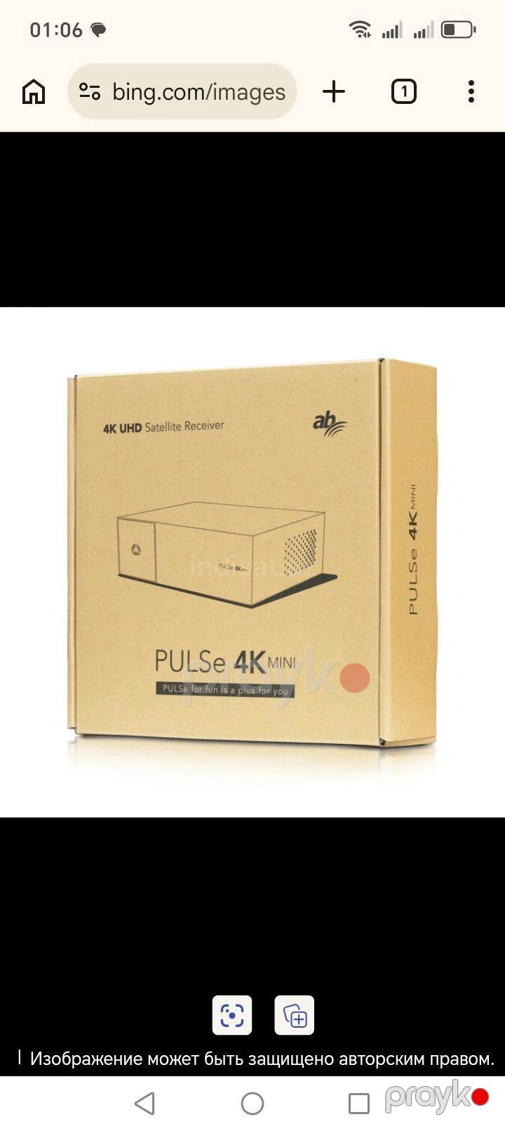 ENIGMA2 ab pluse 4K mini — Elektronika, Sabirabad (3)