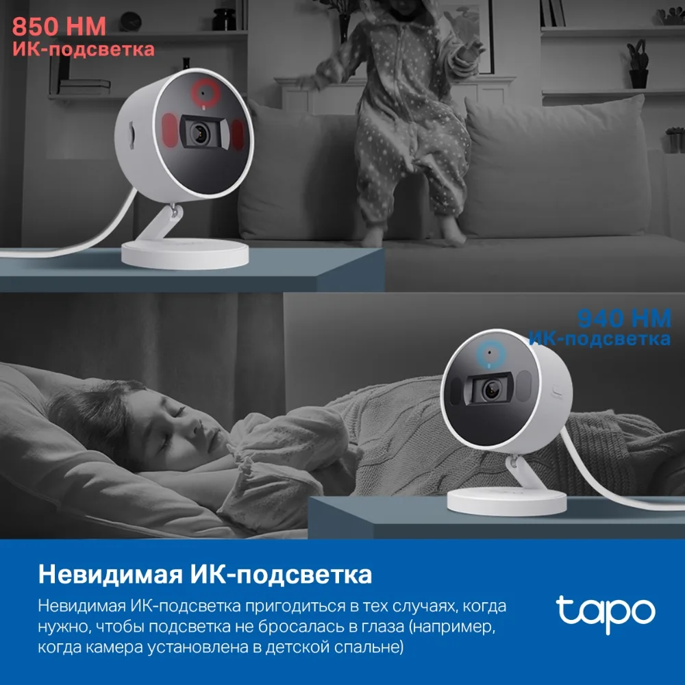 Təhlükəsizlik Kamerası TP-Link - Tapo C125 — Mallar, Bakı (5)