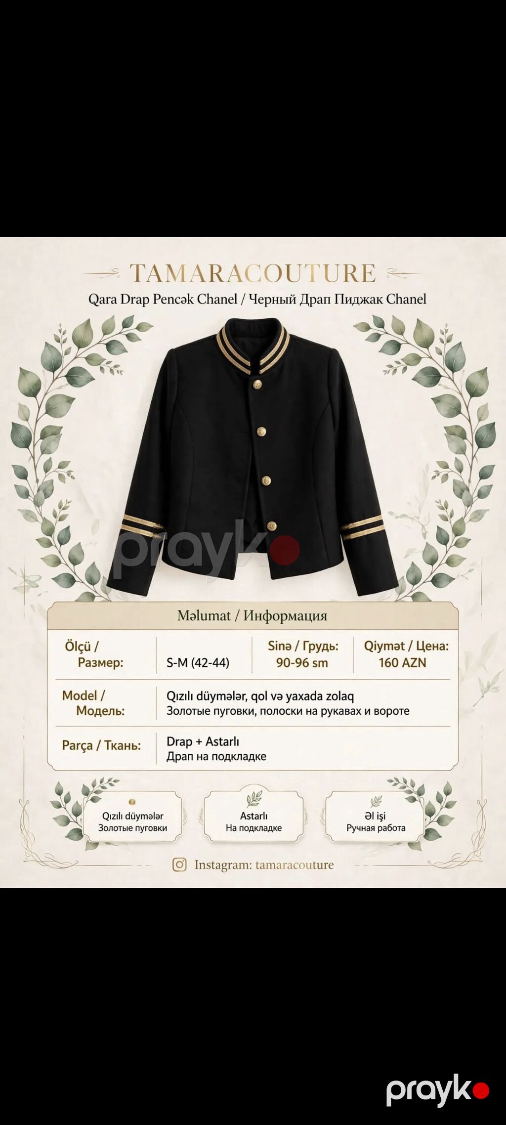 Qara Drap Pencək – Chanel stilində - Brend/model: Tamaracouture “Qara — Coqlar və zaqetlər, Bakı (2)