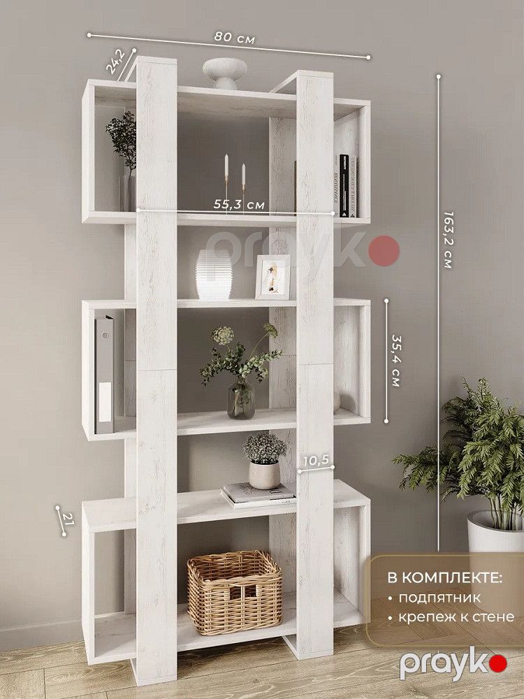 Stellaj Letta, Ldsp, ağ, 163.2x21x80 sm — Mallar, Bakı (2)