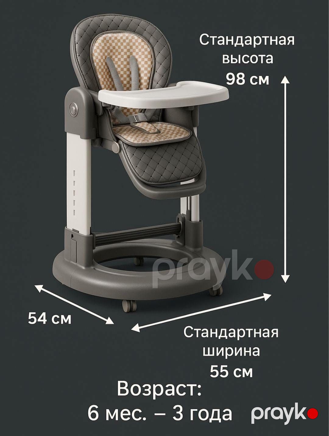 Uşaq yedizdirmə oturacağı Kidilo KD015 AZR030 3ü 1də, boz, 6+ ay — Mallar, Bakı (2)