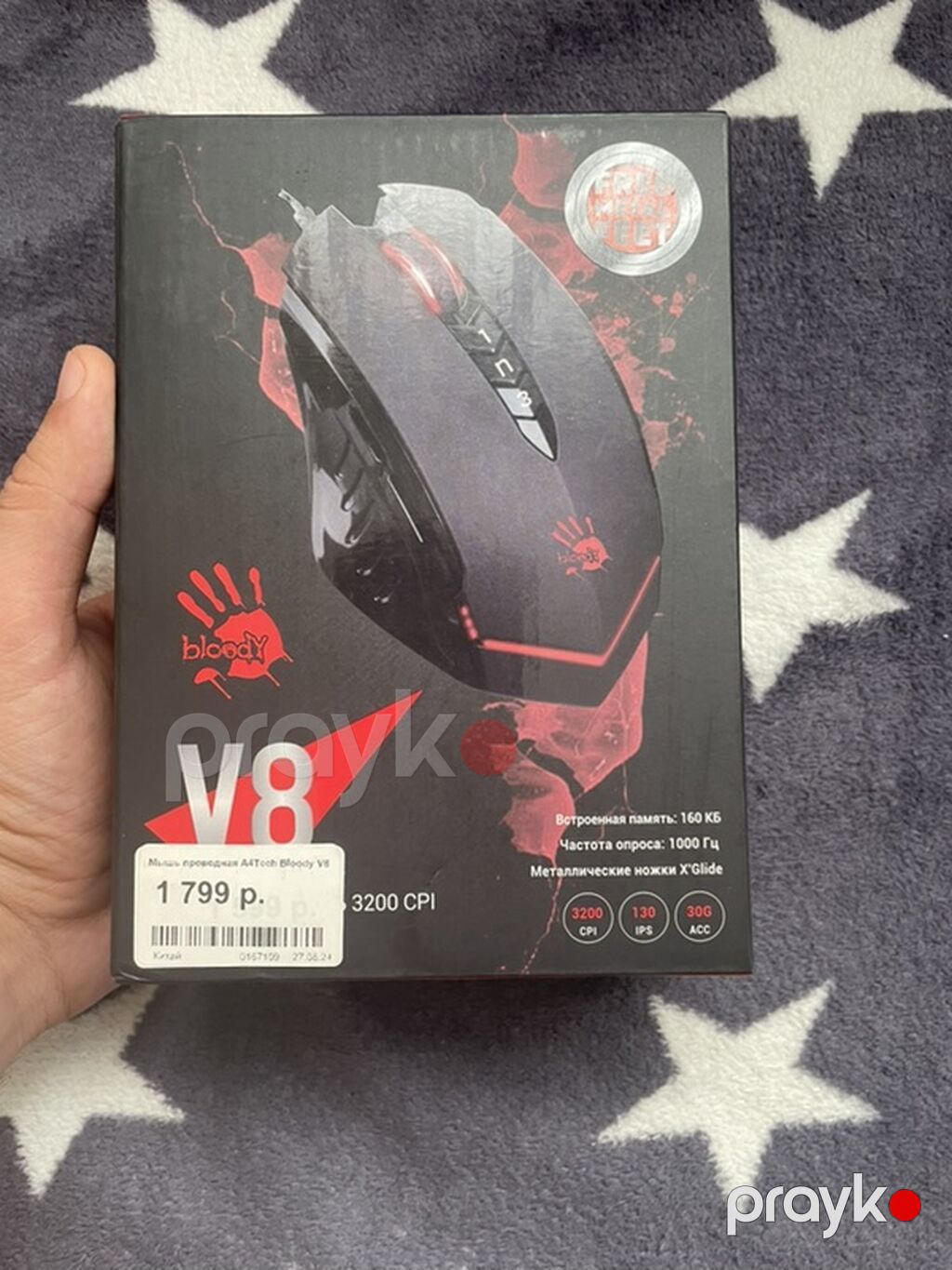 Bloody V8 oyun siçanı – Ultimate Gaming Gear Texniki xüsusiyyətlər — Klaviaturalar və siçanlar, Sumqayıt (5)