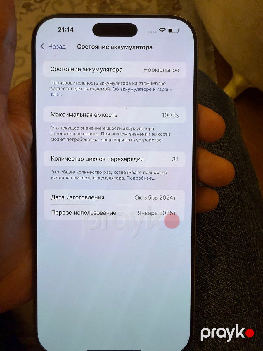 Apple iPhone 16 Pro Max White Titanium 256GB/8GB — Smartfonlar, Bakı (8)