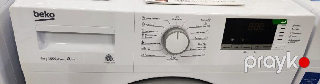 Paltaryuyan "Beko" — Ev texnikası, Bakı (5)