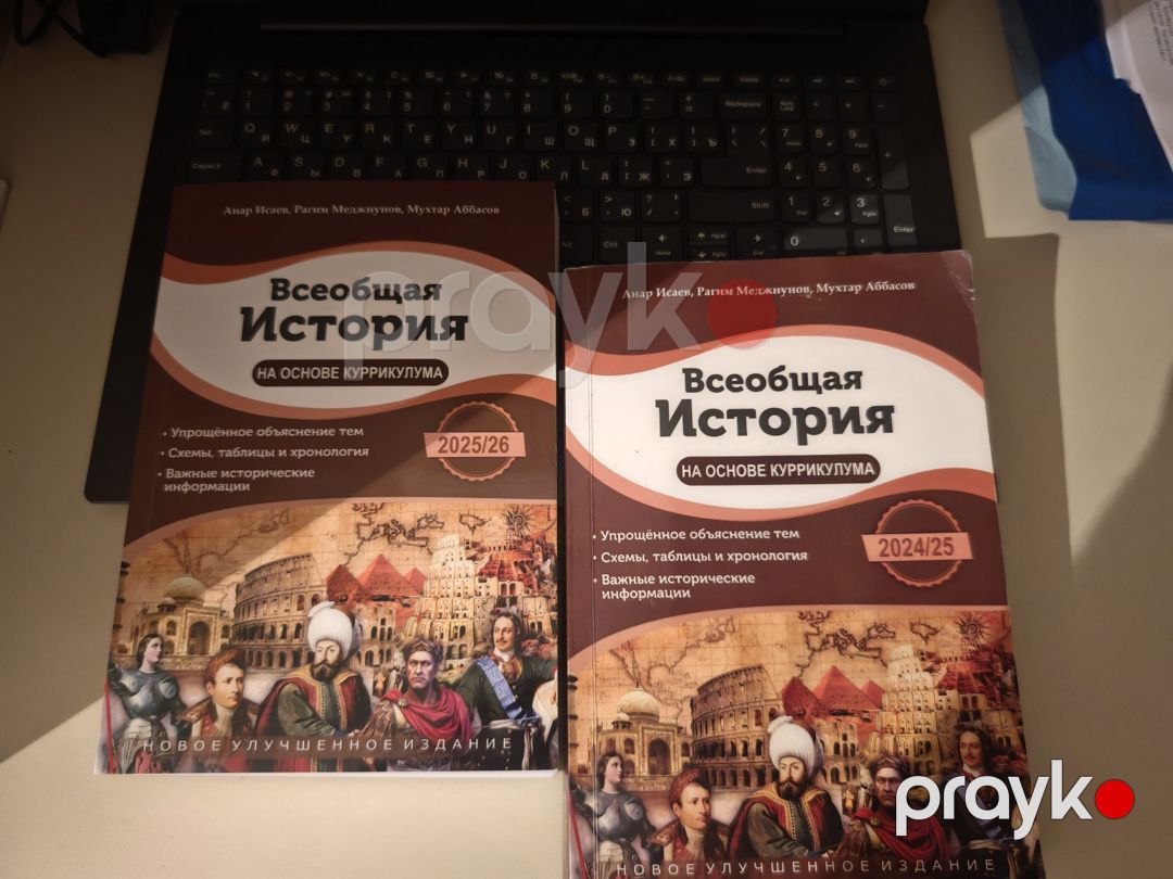 Учебные пособия — Məktəb və təhsil malları, Bakı (2)