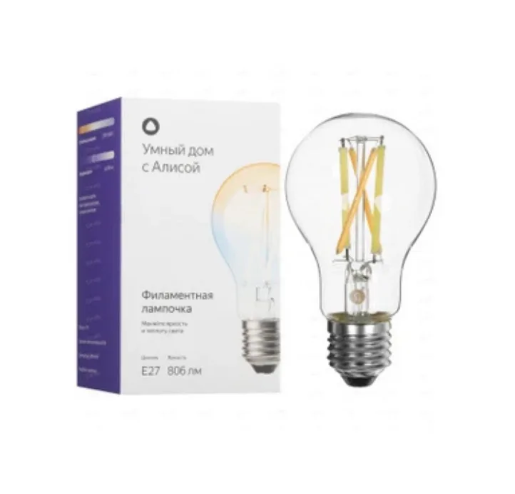 Ağıllı işıqlandırma Yandex YNDX-00554 — Mallar, Bakı (2)