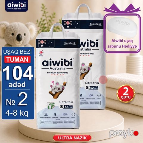 Uşaq tuman-bezləri Aiwibi Premium, ölçü S, 4-8 kq, 104 əd+ Aiwibi üşaq sabunu hədiyyə — Bakı
