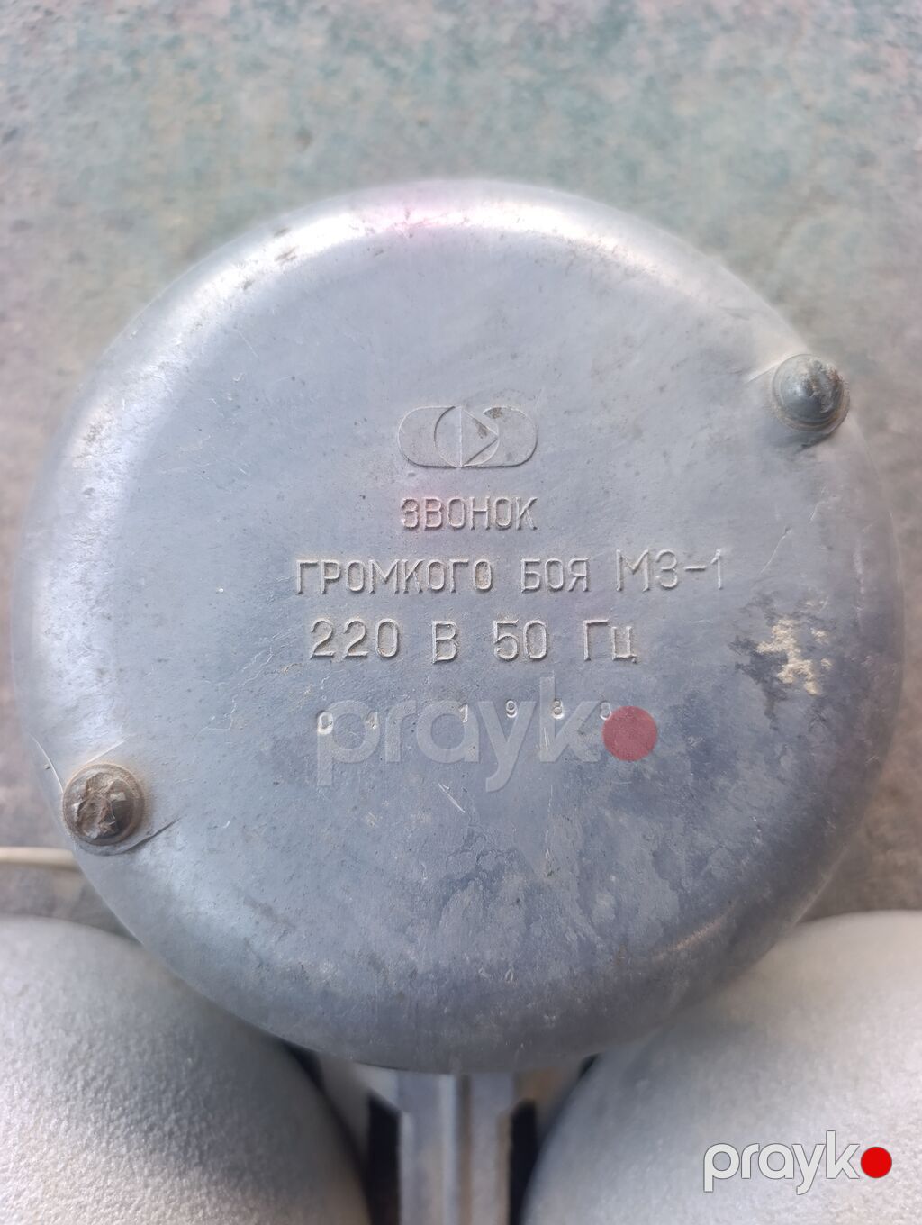 Sənaye tipli elektrik zəngi – “Звонок громкого боя МЗ-1” - Gərginlik — Digər, Digah (2)