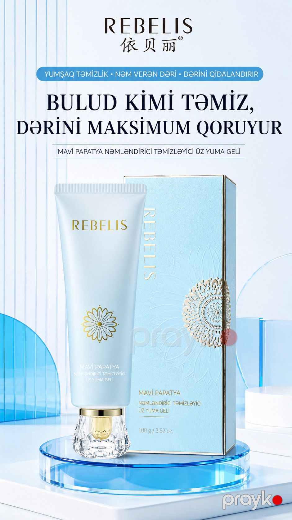 Üz üçün qulluq kosmetika dəsti Rebelis Blue Chamomile (krem 50 q + yuyunma geli 100 q + essensiya + emulsiya 120 ml + tonik 120 ml) — Mallar, Bakı (3)