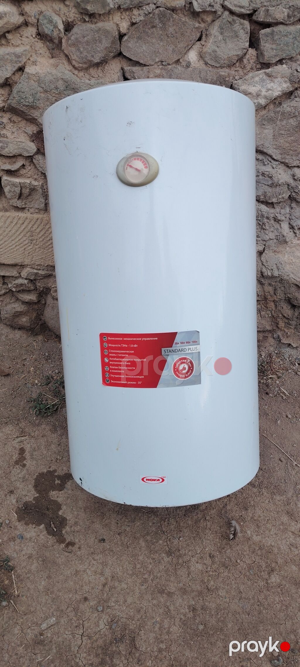 Elektrik su qızdırıcısı – Nova Standard Plus (divardan asılan — Kombi, qazanca və su isitici təmiri, Gəncə (2)