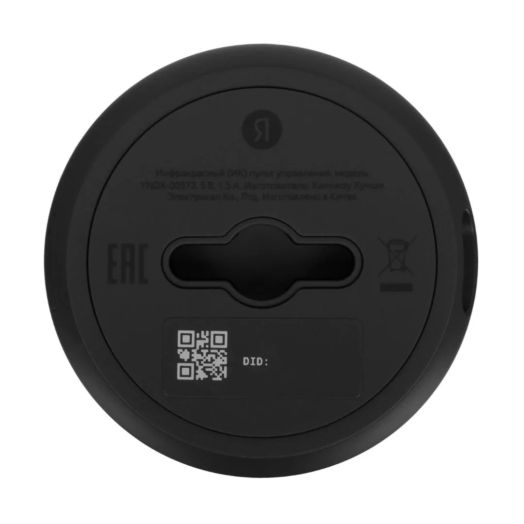 Sensor Yandex YNDX-00572 — Mallar, Bakı (4)