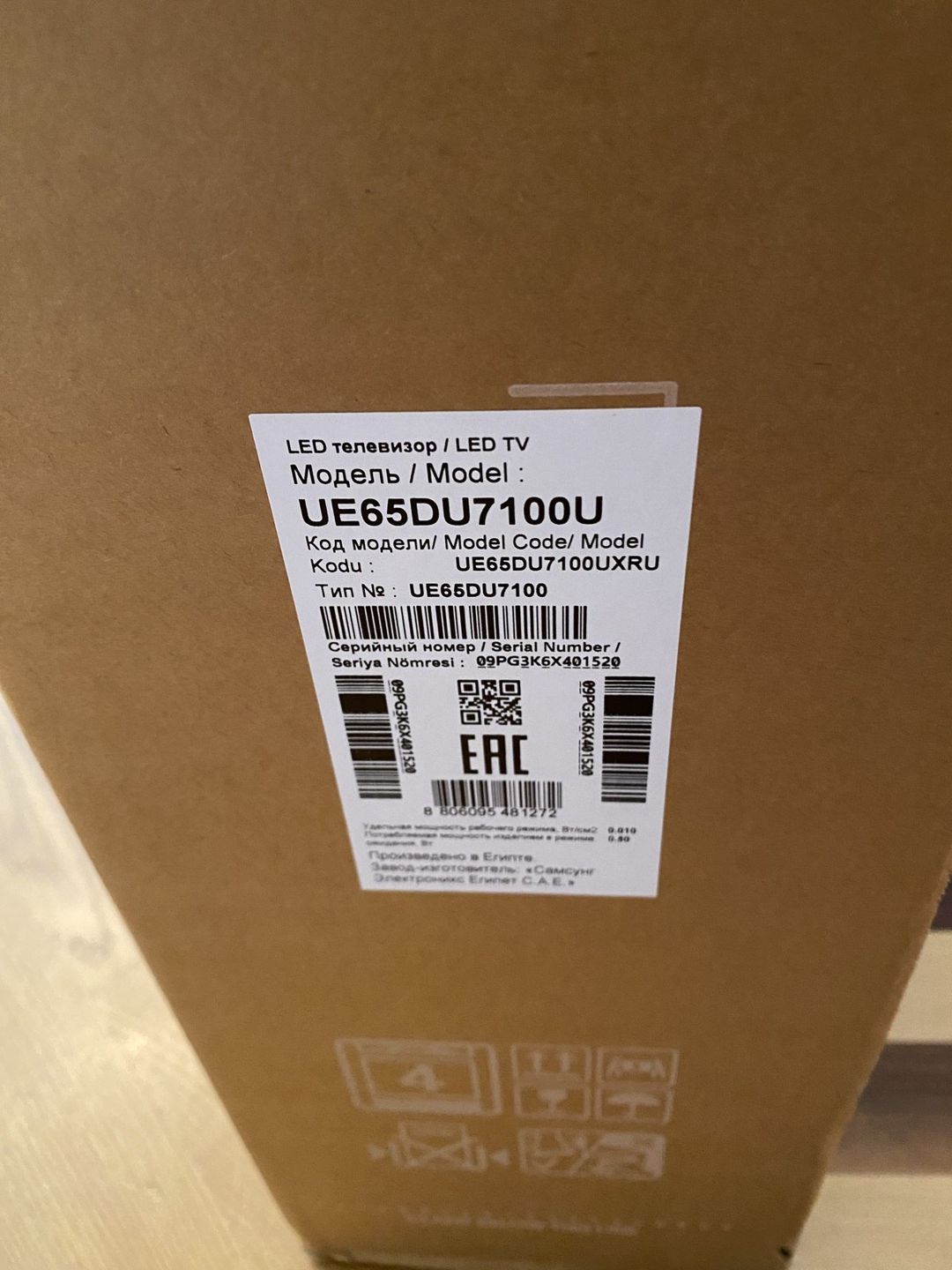 Televizor Samsung Smart 65DU7100 — TV və Video, Bakı (2)
