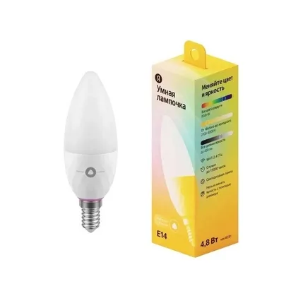 Yandex Lamp 3 smart lamp (YNDX-00017) — Mallar, Bakı (2)