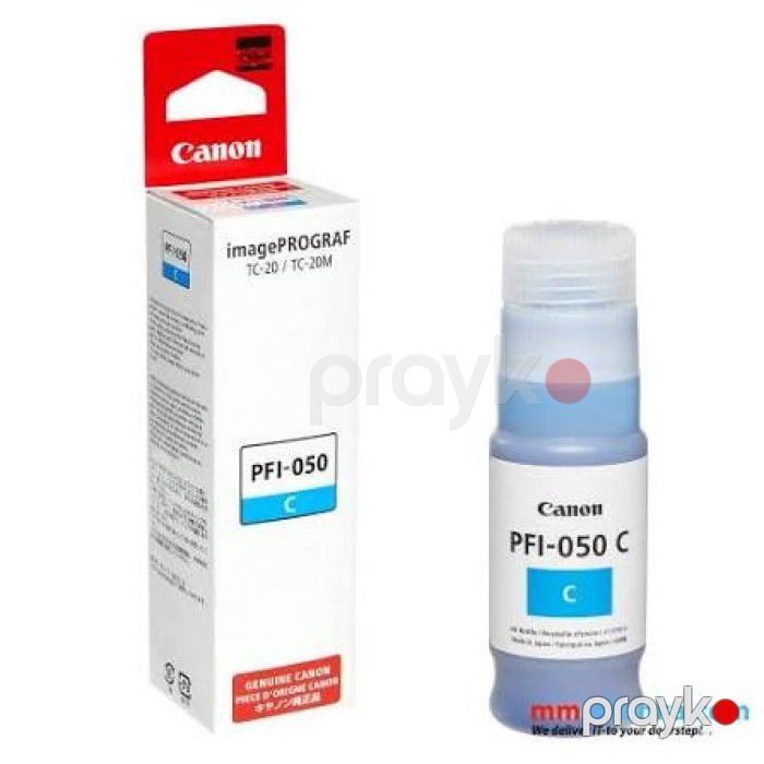 Canon PFI-050 Cyan Pigment Kartric — Elektronika, Bakı (2)