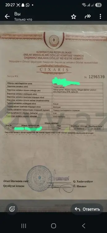 4 sot Torpaq Satılır, Gəncə — Torpaq, Gəncə (3)