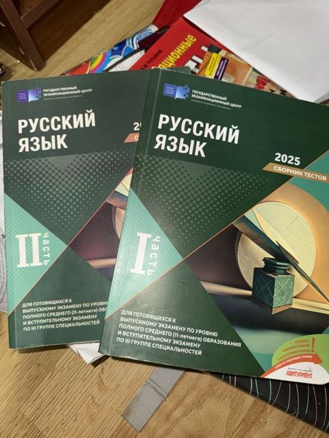 Rus dili 11-ci sinif — Книги
