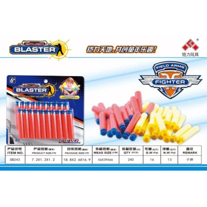 Nerf Güllə Dəsti – 20 ədəd — Bakı