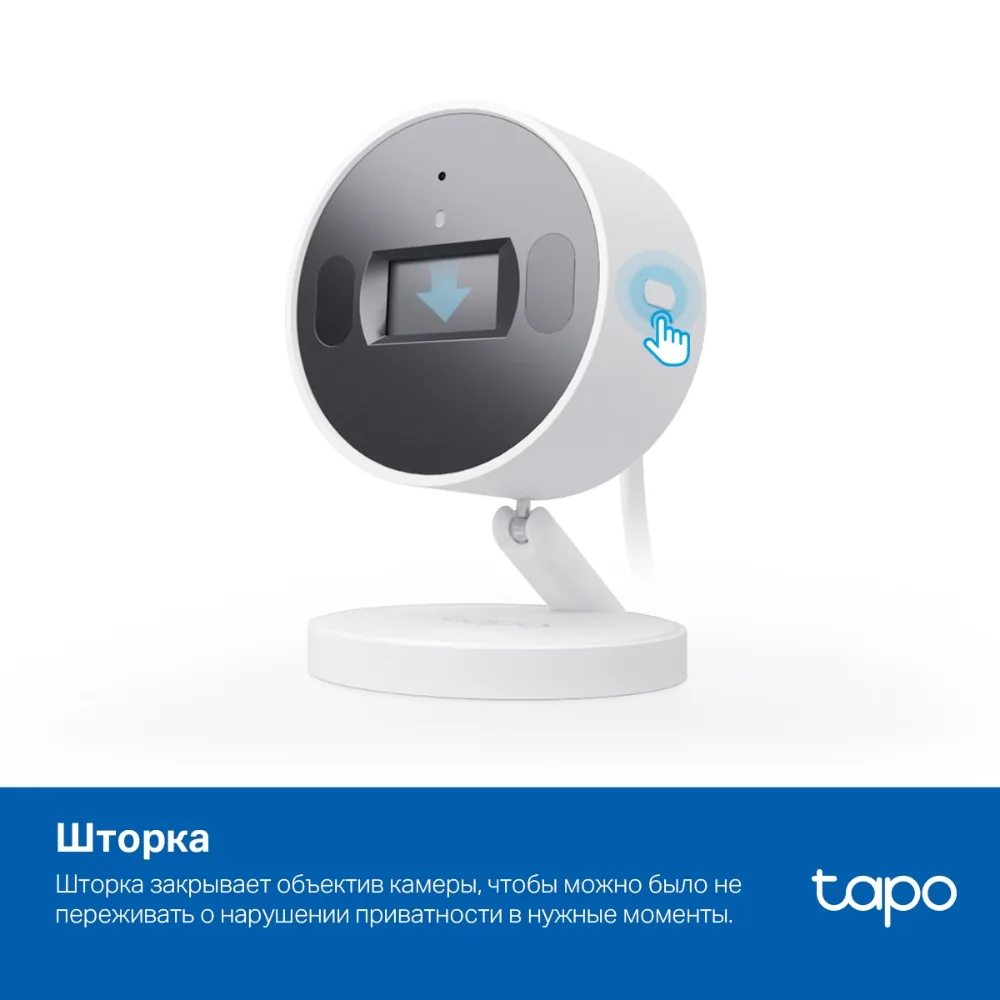 Təhlükəsizlik Kamerası TP-Link - Tapo C125 — Mallar, Bakı (3)