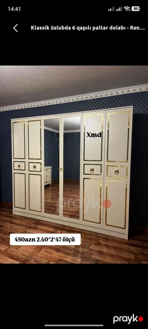 Yeni, 6 qapı, Bej, Açılan, Düz dolab — Digah