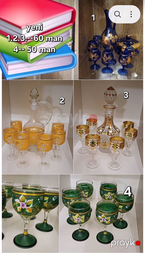 Qab — Bakı