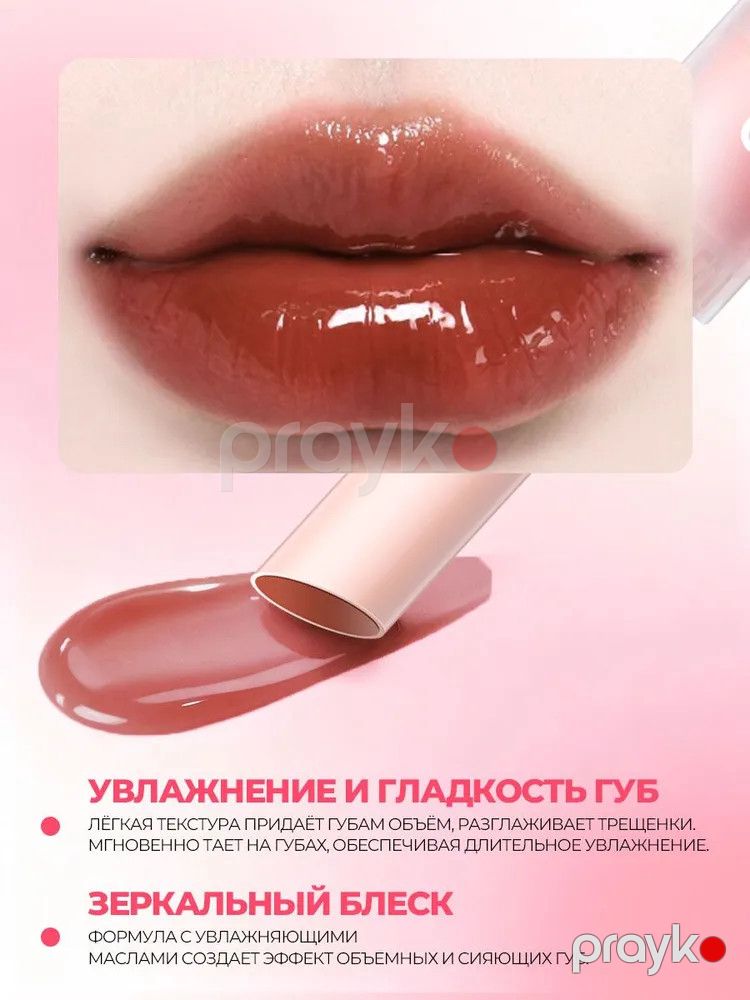 Dodaq üçün parıldadıcı No Brand Cloud Mist ton 03, 1.8 ml — Mallar, Bakı (3)