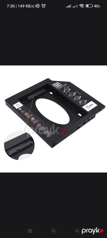 SSD disk üçün ötürücü — Kompüterlər və noutbuklar, Bakı (2)