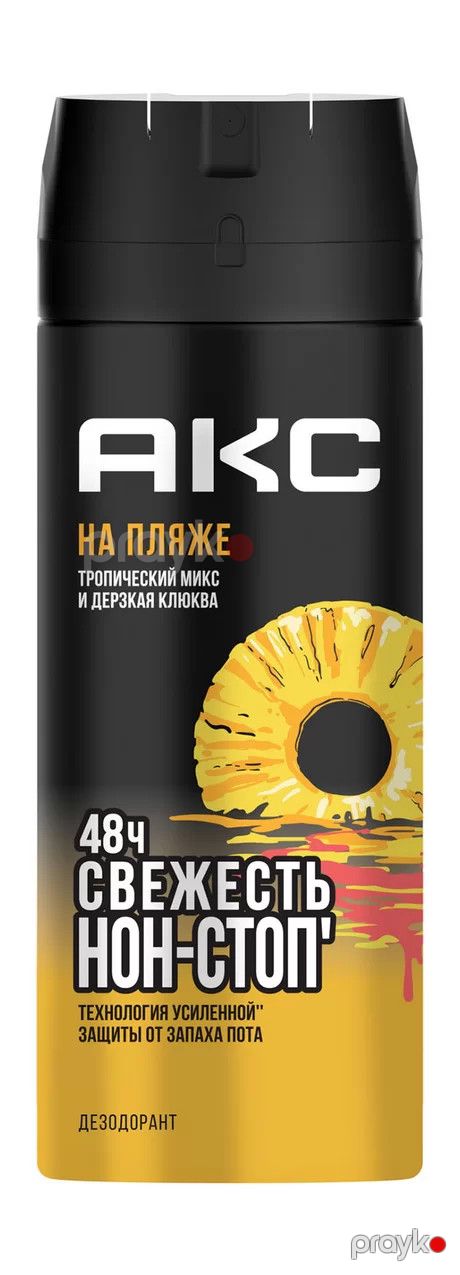 Dezodorant АКС На пляже, 150 ml — Bakı