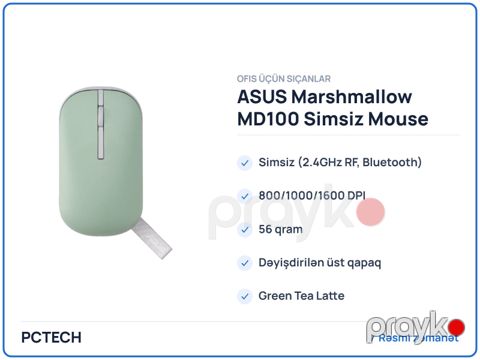 ASUS Marshmallow MD100 Simsiz Mouse (90XB07A0-BMU0A0) — Pctech — Периферийные устройства